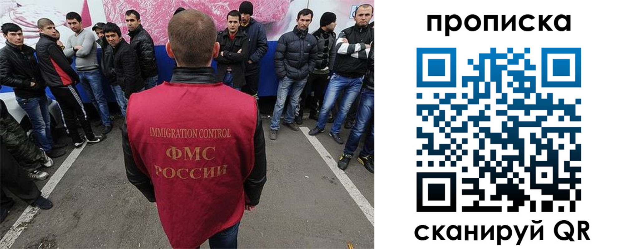 временная регистрация законно в Михайловске