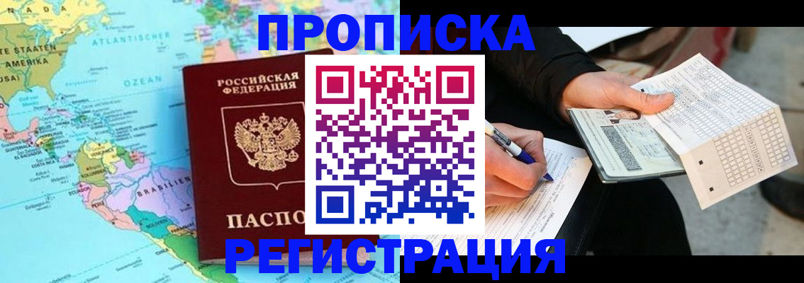 временная регистрация госуслуги в Михайловске