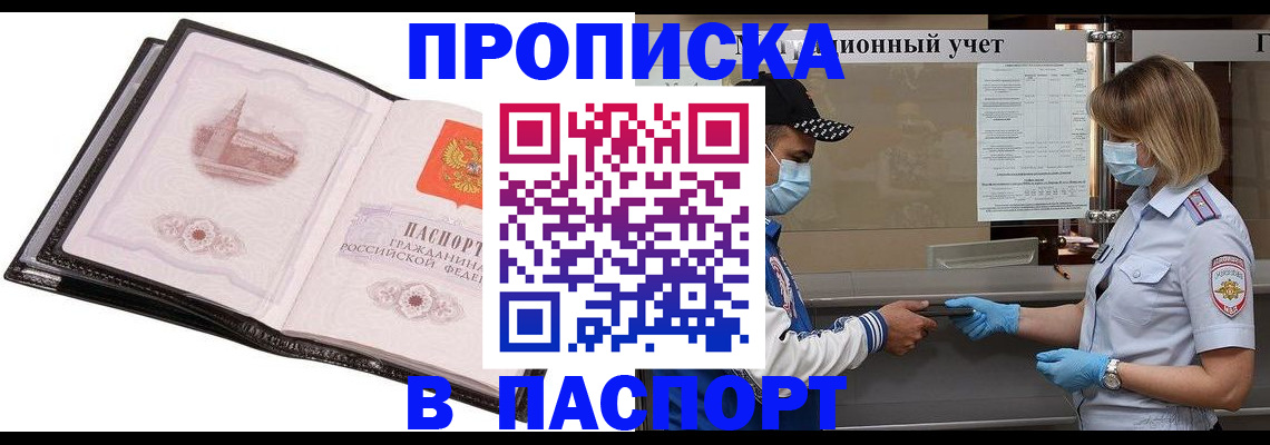 найти адрес прописки в Михайловске